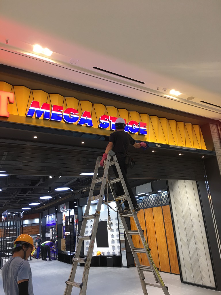 상가 철거 공사